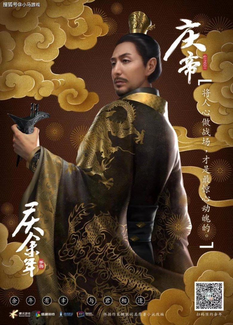 尤弥尔的巨人叫什么？游戏画面