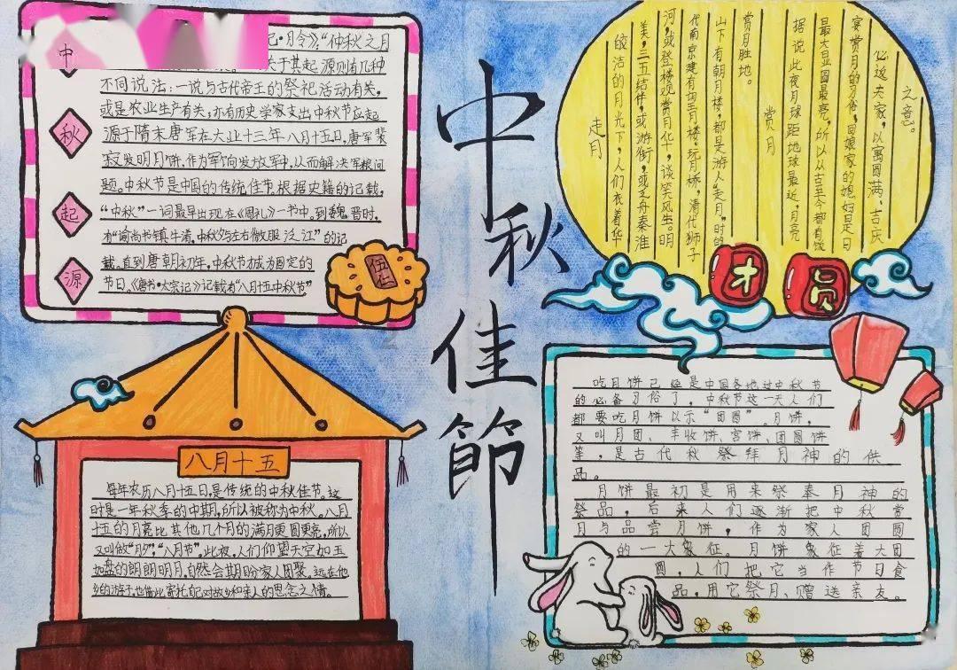 足球啦啦队员